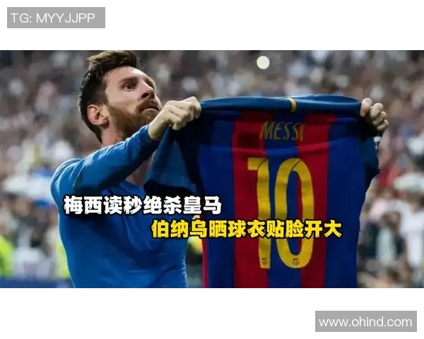 德容：梅西孤军独战能赢下国家德比 但亚马尔还不可